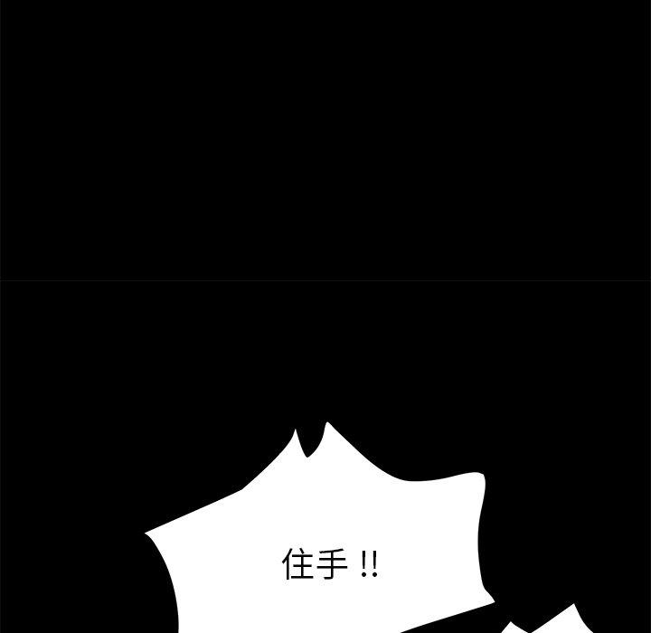 第65话 - 第83.jpg页