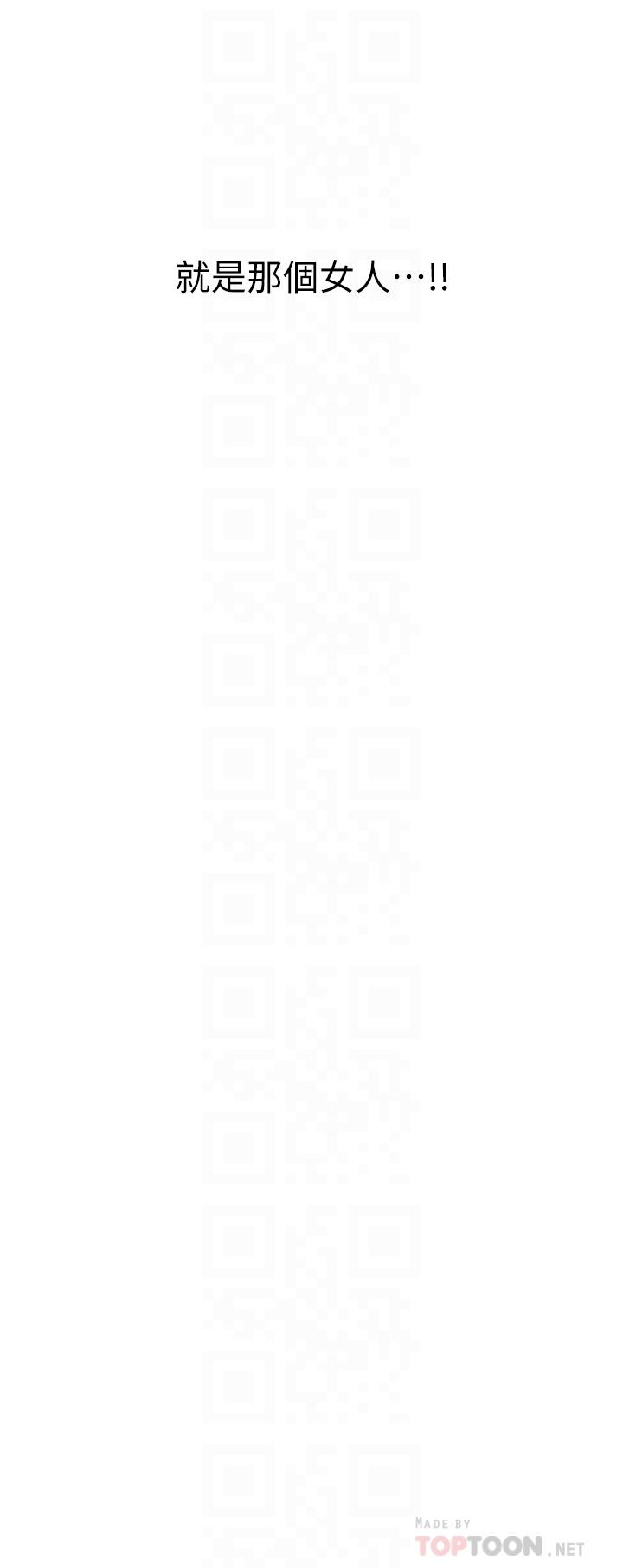 第40話-蹂躪未婚妻的好方法 - 第10.jpg页