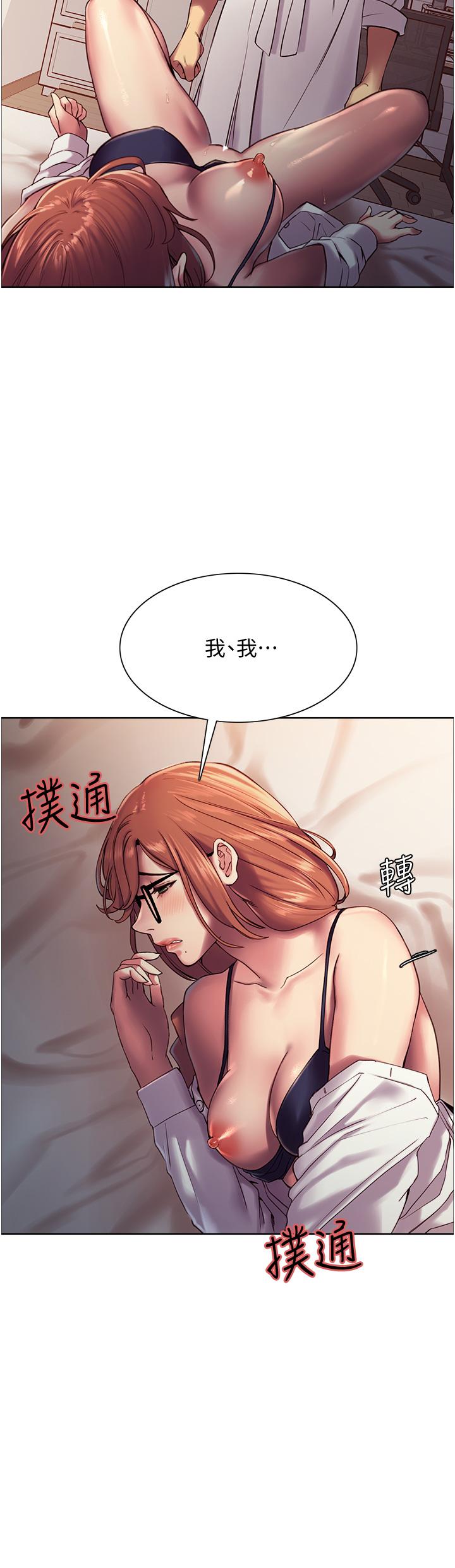 第10話-被快感吞噬的處女 - 第32.jpg页