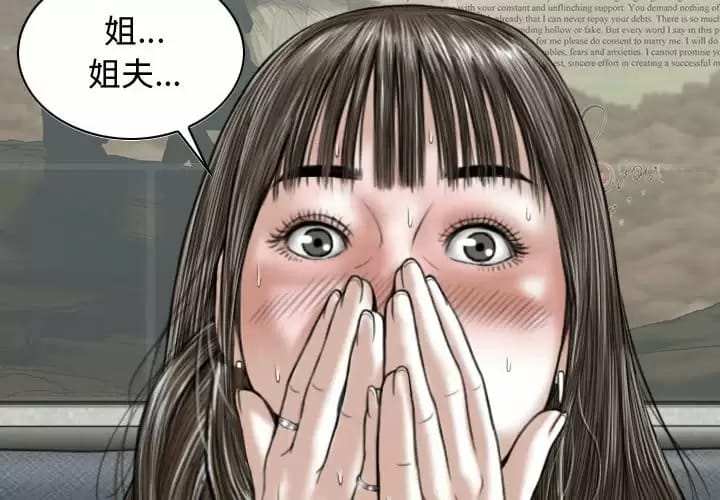 第9話 - 第2.jpg页