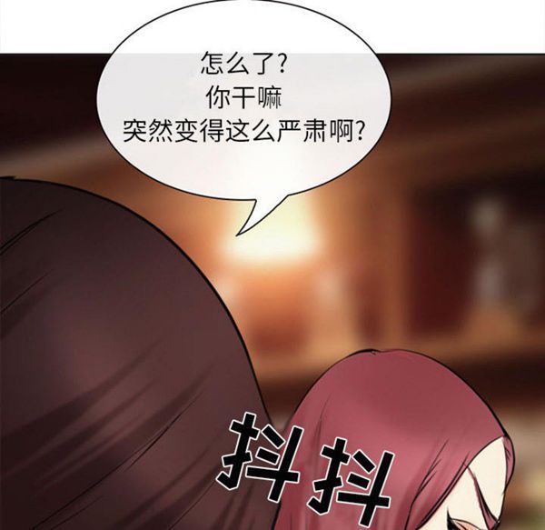 第 29 话 - 第27.jpg页