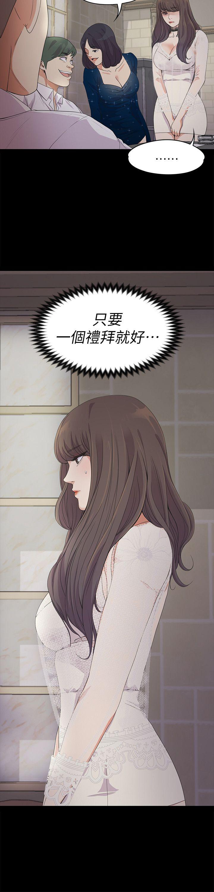 第20话 - 一天賺到的錢 - 第2.jpg页