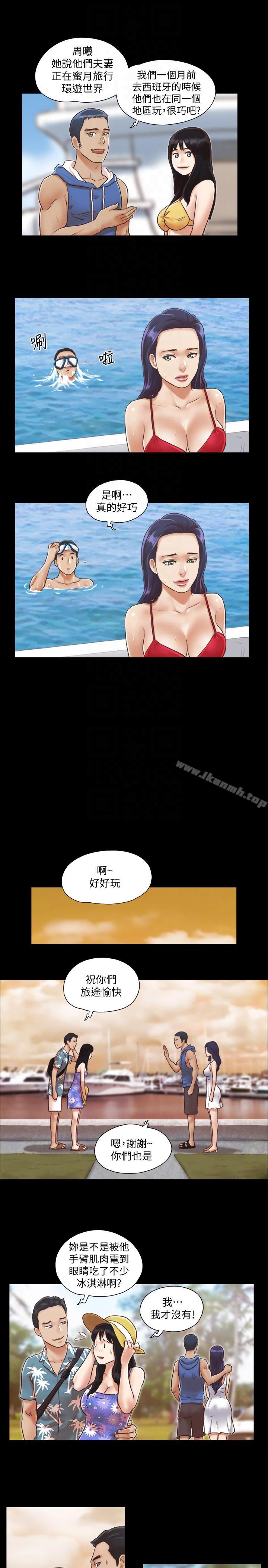第2話-我們去飯店續攤吧 - 第19.jpg页