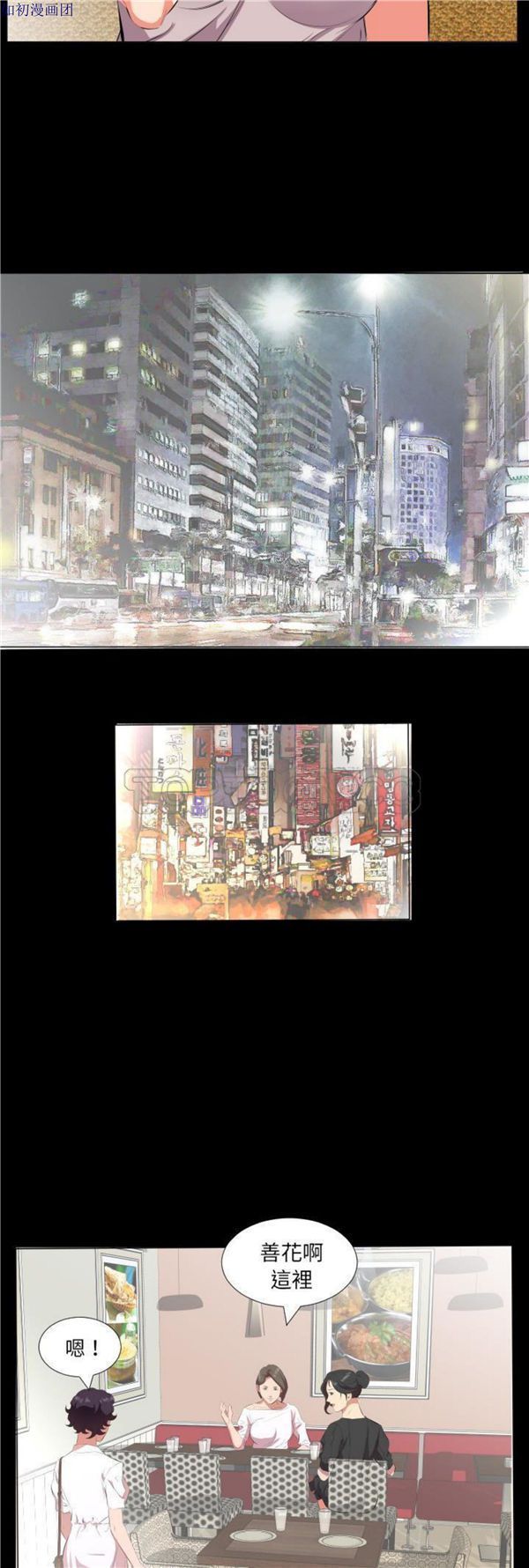 第 23 话 - 第20.jpg页