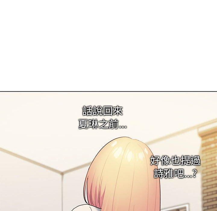 第32话 - 第76.jpg页