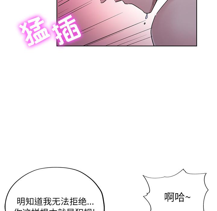 第 1 话 - 第9.jpg页