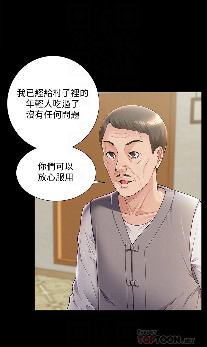 第53話-暈船的以然 - 第16.jpg页