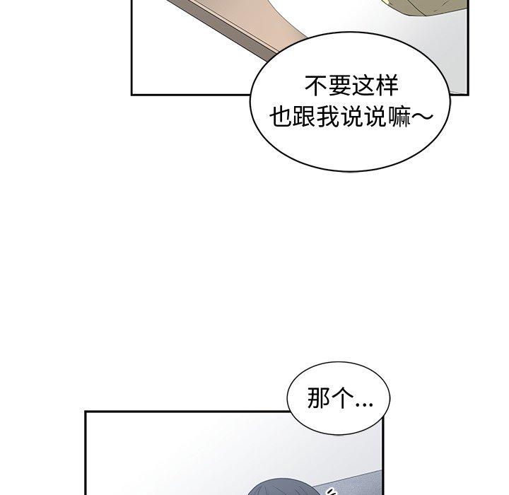 第 17 话 - 第10.jpg页