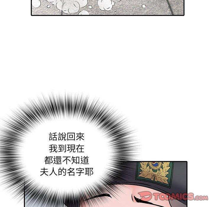 第19话 - 第84.jpg页