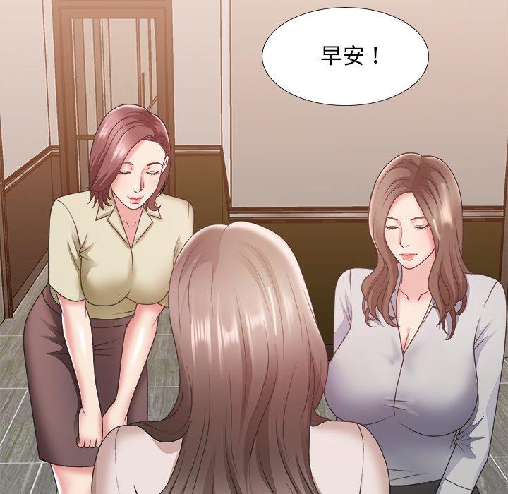 第 23 话 - 第104.jpg页
