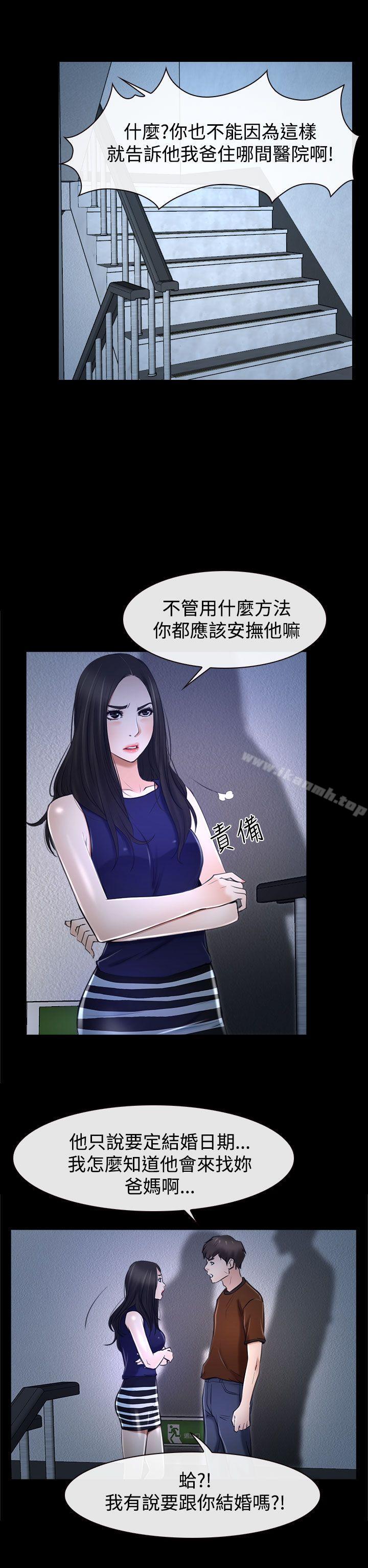 第32話 - 第30.jpg页