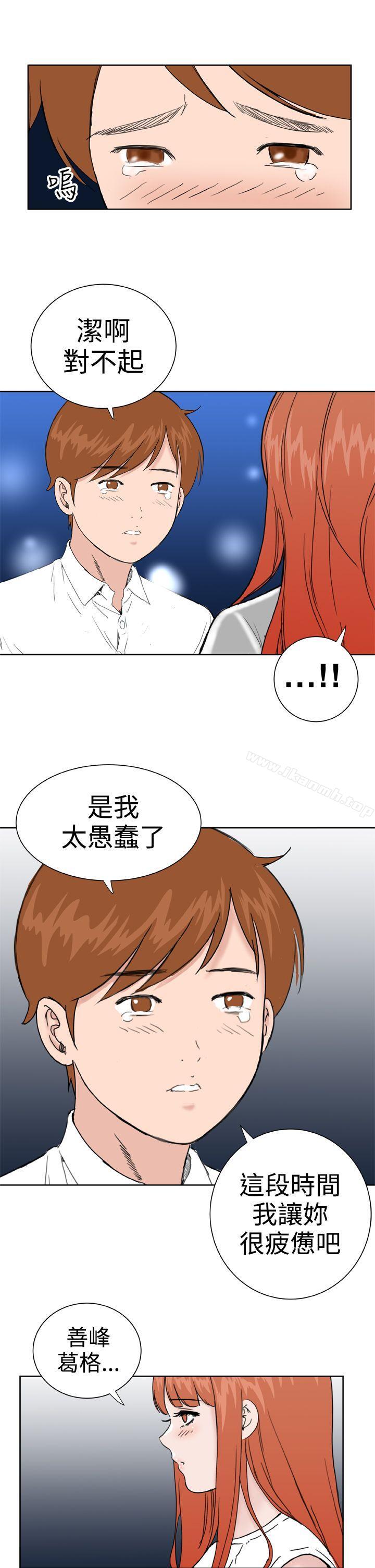 第30话 - 第17.jpg页