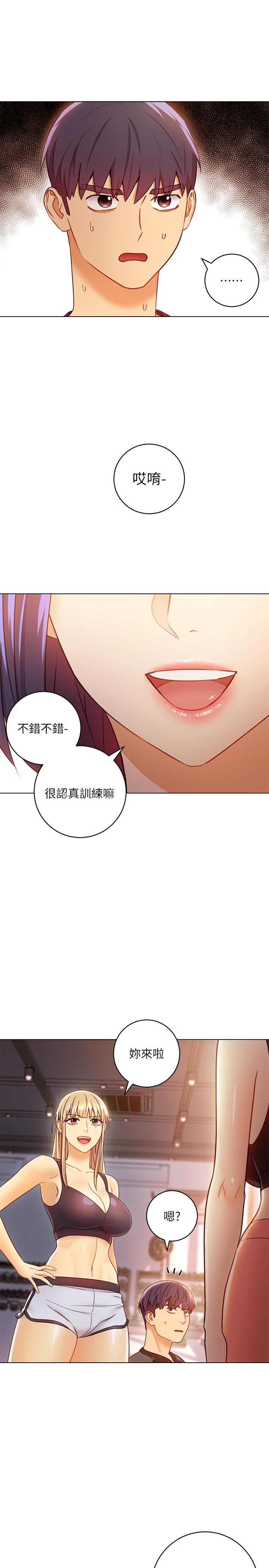 第40話-維娜現身相助 - 第31.jpg页