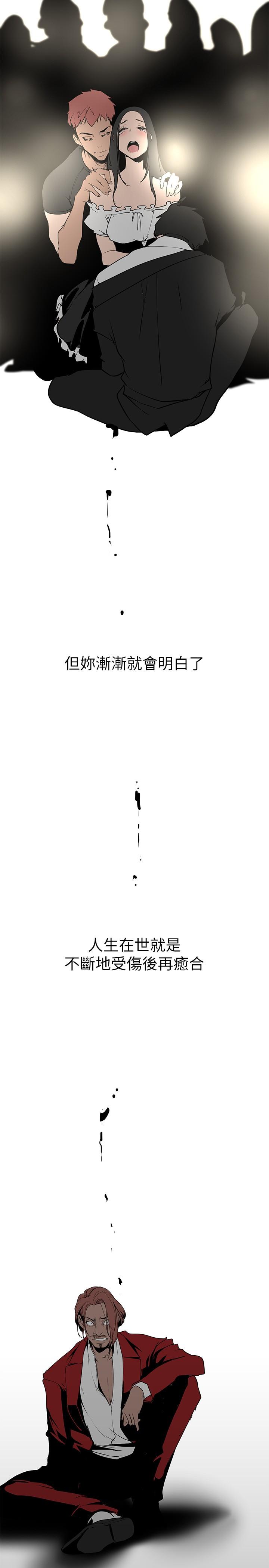 第151話-在病房偷偷露出胸部 - 第30.jpg页