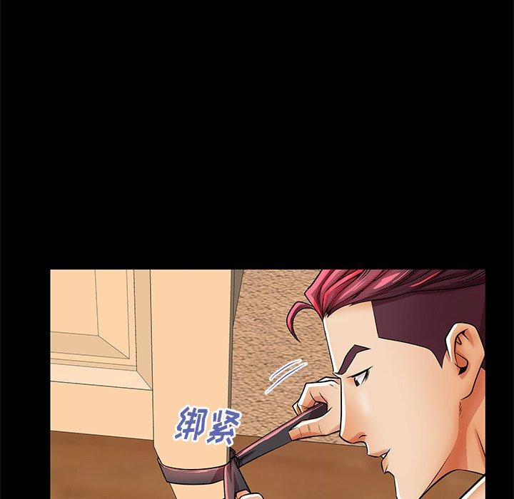 第47话 - 第29.jpg页