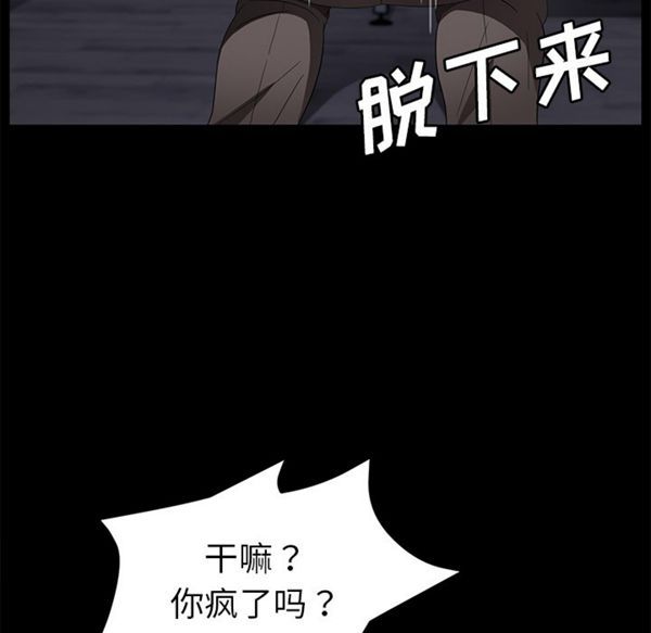 第 34 话 - 第61.jpg页