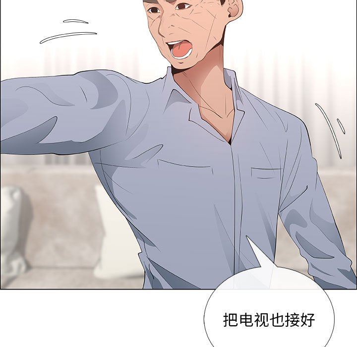 第41话 - 第5.jpg页