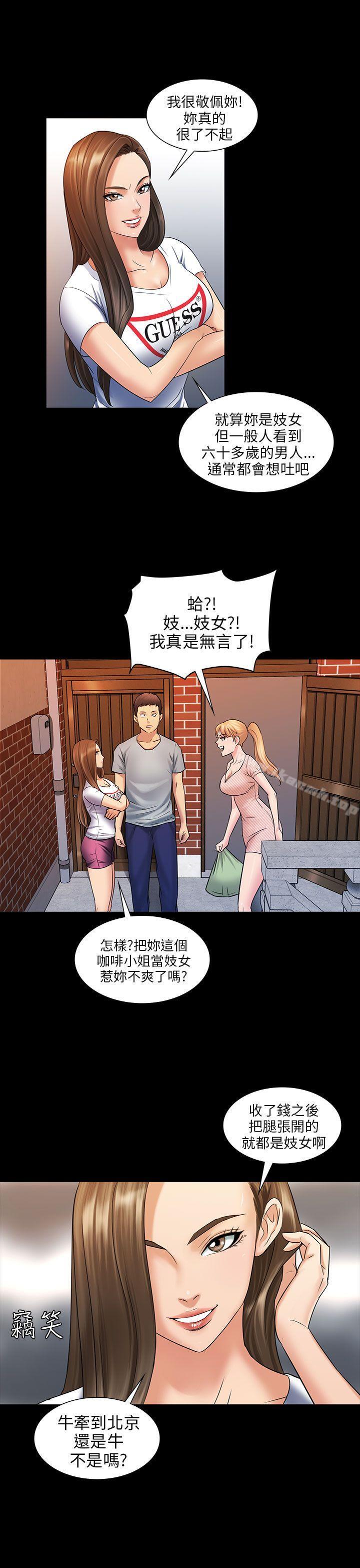 第3話 - 第10.jpg页