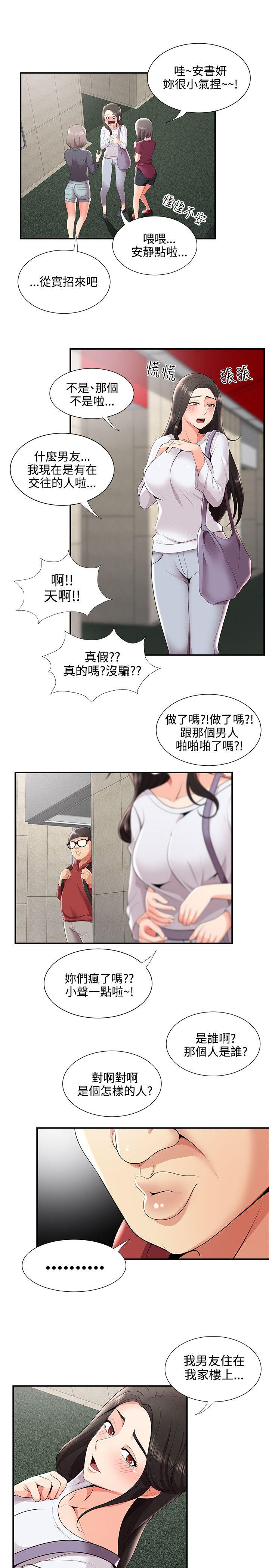 第23話 - 第17.jpg页