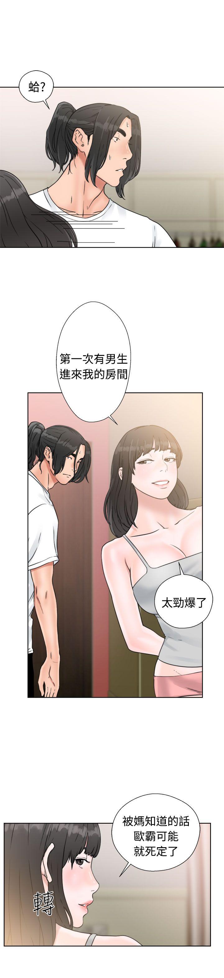 第15話 - 第25.jpg页
