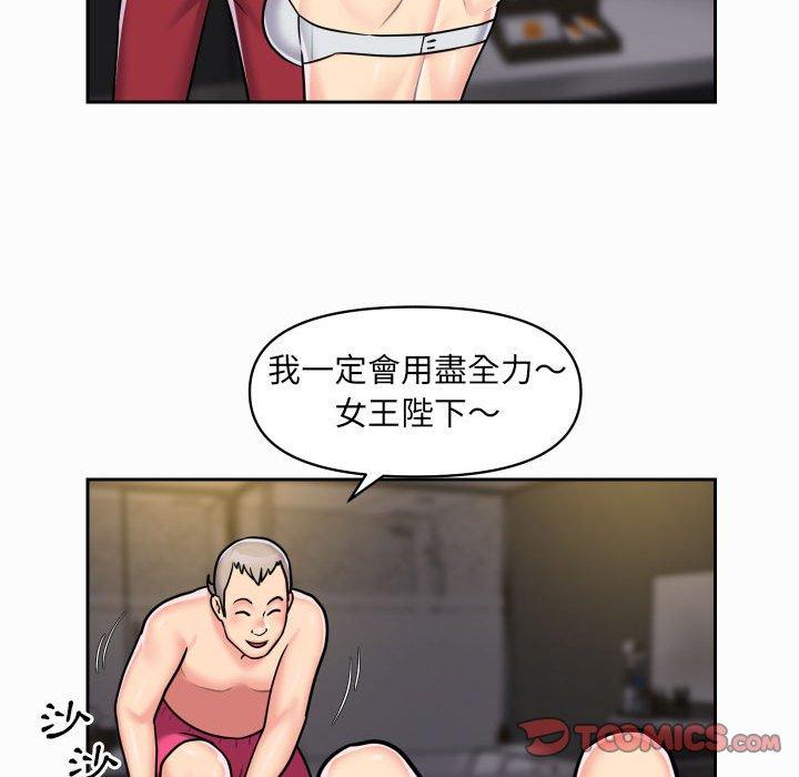 第31话 - 第56.jpg页