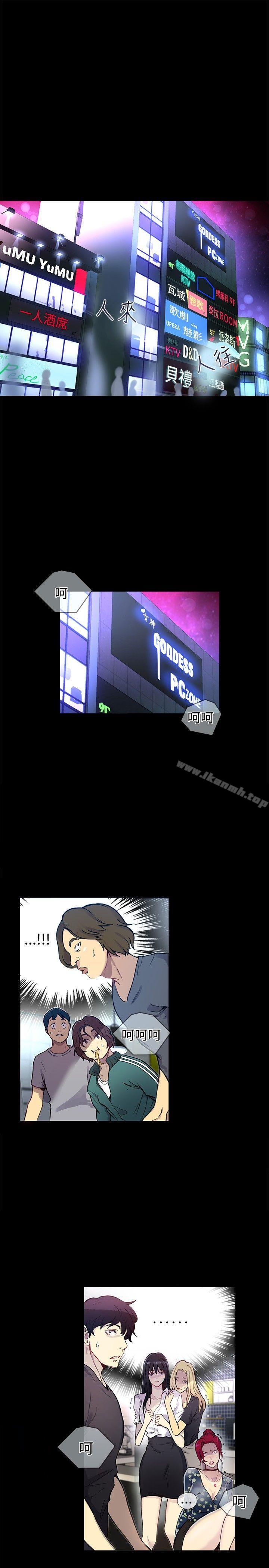 第9话 - 第2.jpg页