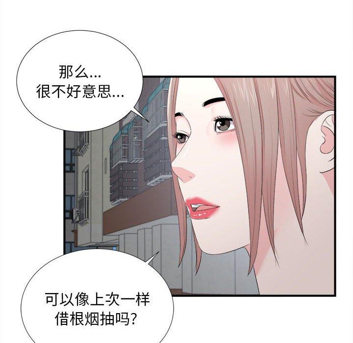 第 26 话 - 第56.jpg页