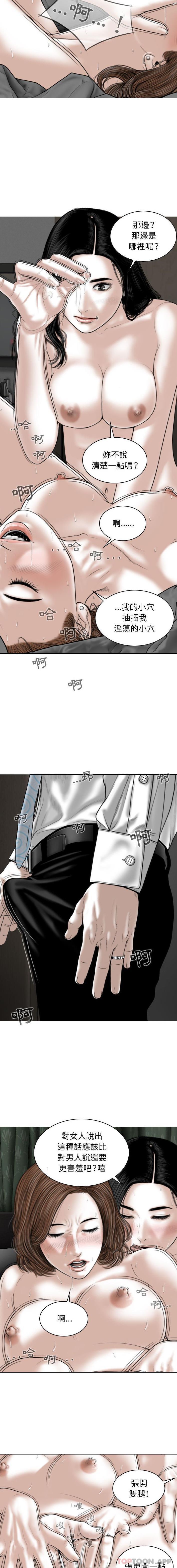 第36话 - 第7.jpg页