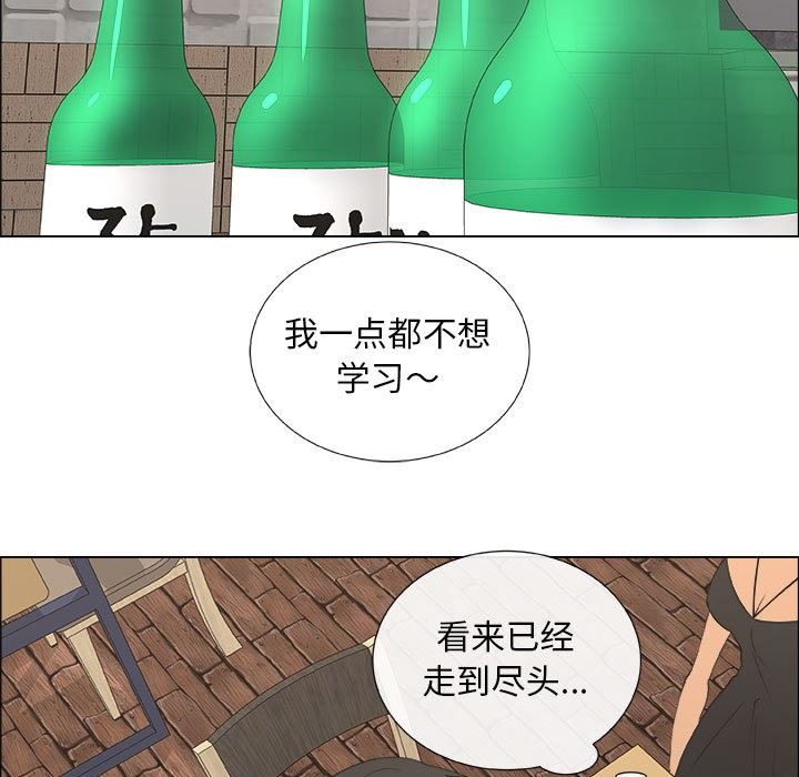 第19话 - 第33.jpg页