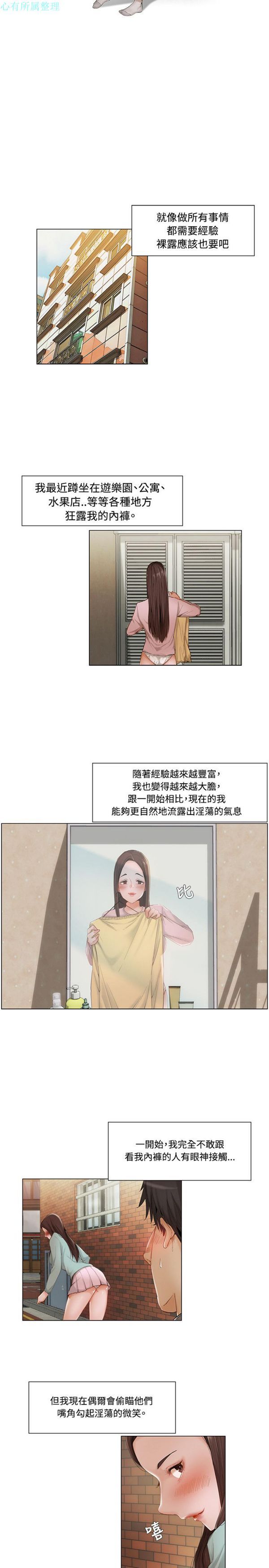 第 9 话 - 第2.jpg页