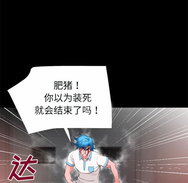 第 46 话 - 第58.jpg页