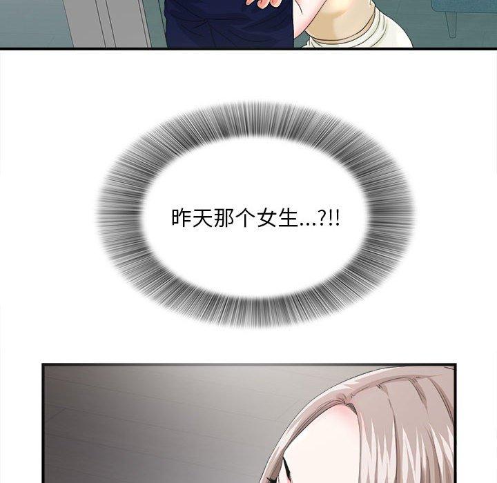 第 3 话 - 第6.jpg页