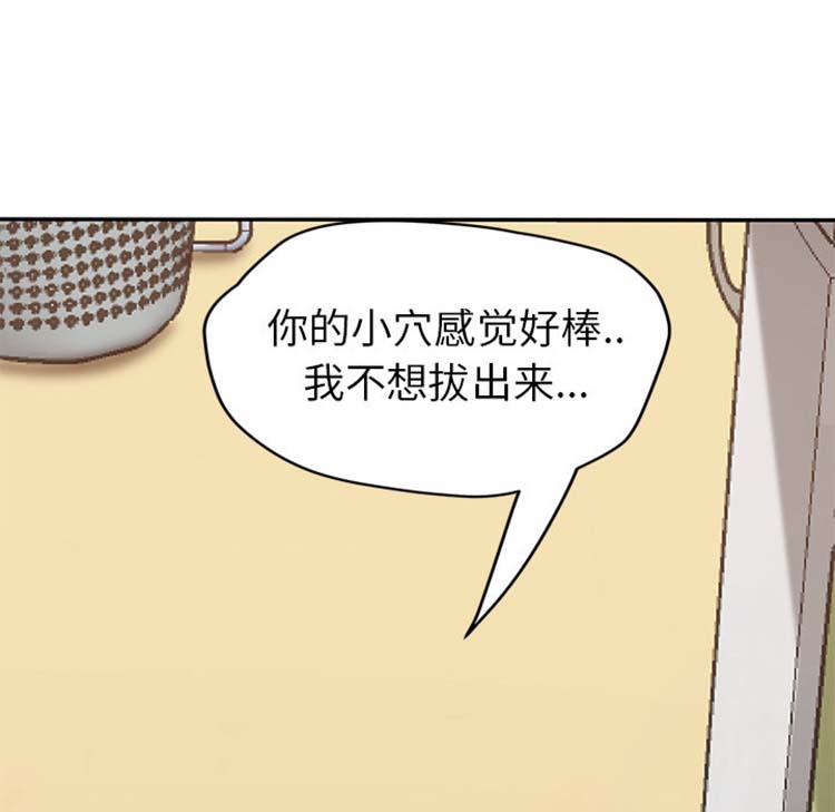 第 45 话 - 第67.jpg页