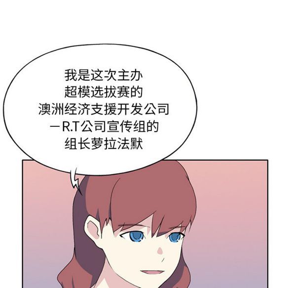 第 41 话 - 第61.jpg页
