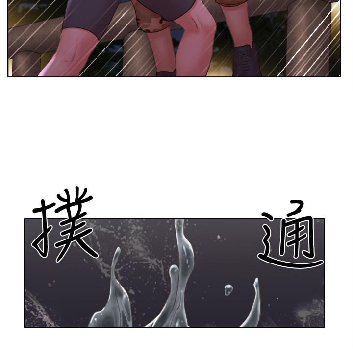 第28話-想侵犯慧珊的變態 - 第24.jpg页