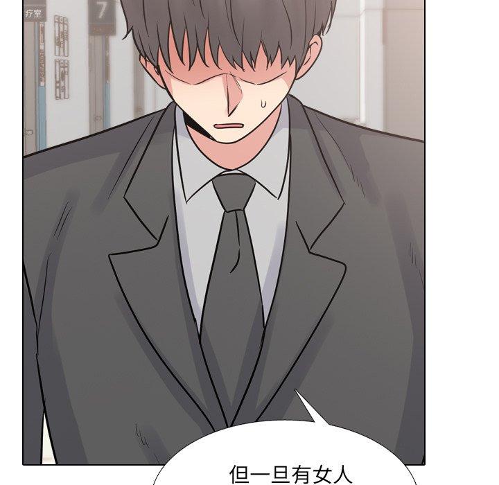 第50话 - 第51.jpg页