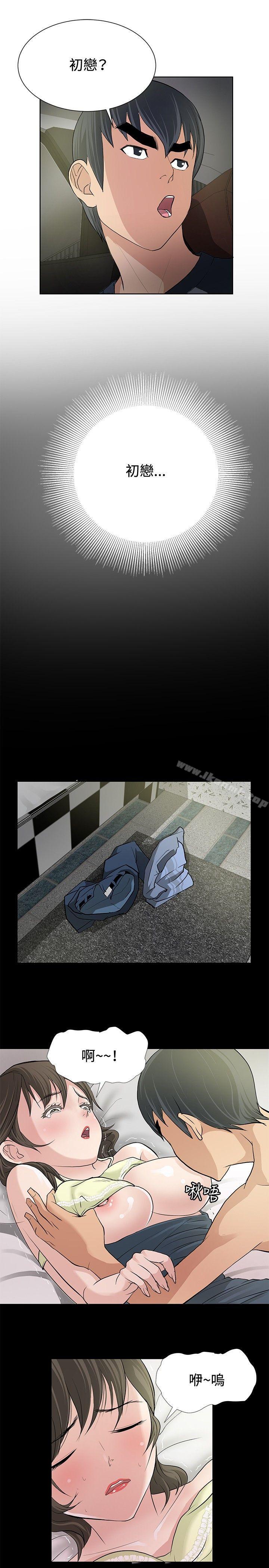 第8话 - 第11.jpg页