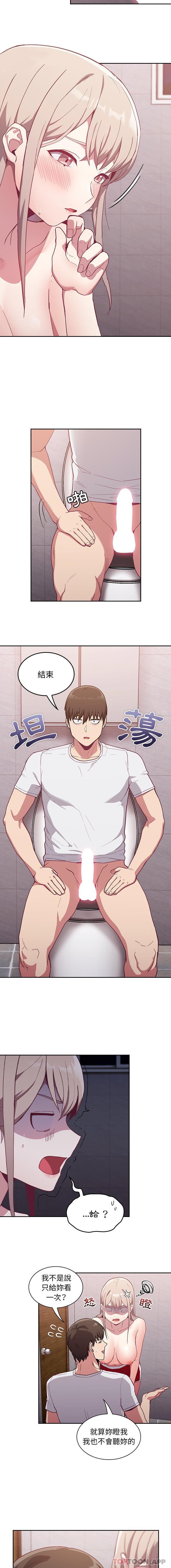 第24话 - 第10.jpg页