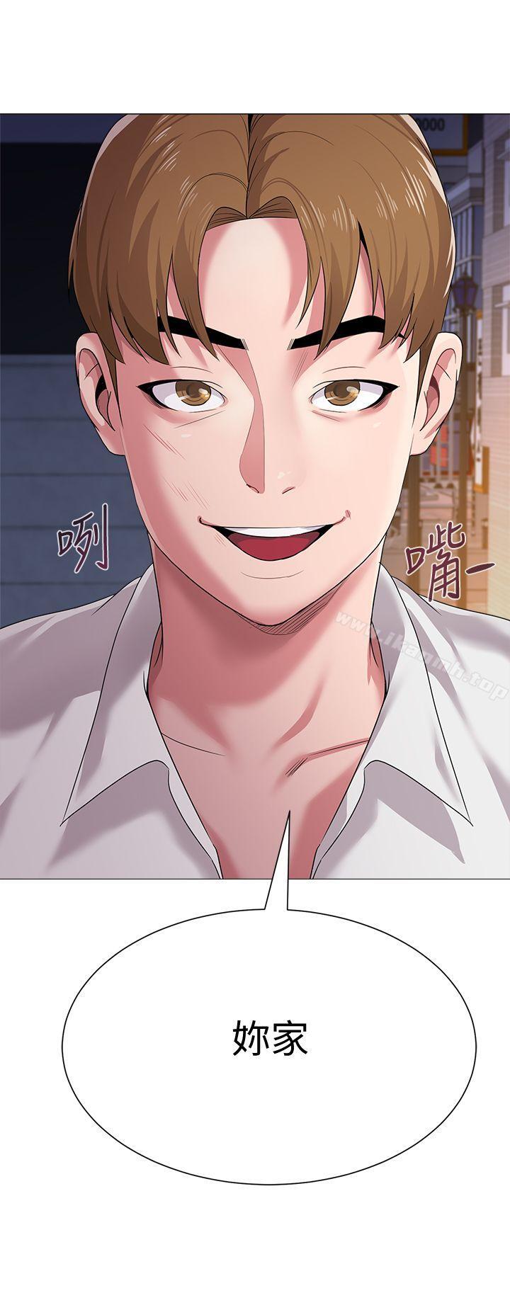 第19话-打野炮挺爽的吧? - 第3.jpg页