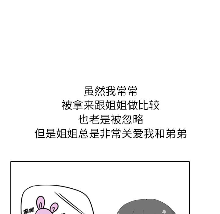 第 1 话 - 第51.jpg页
