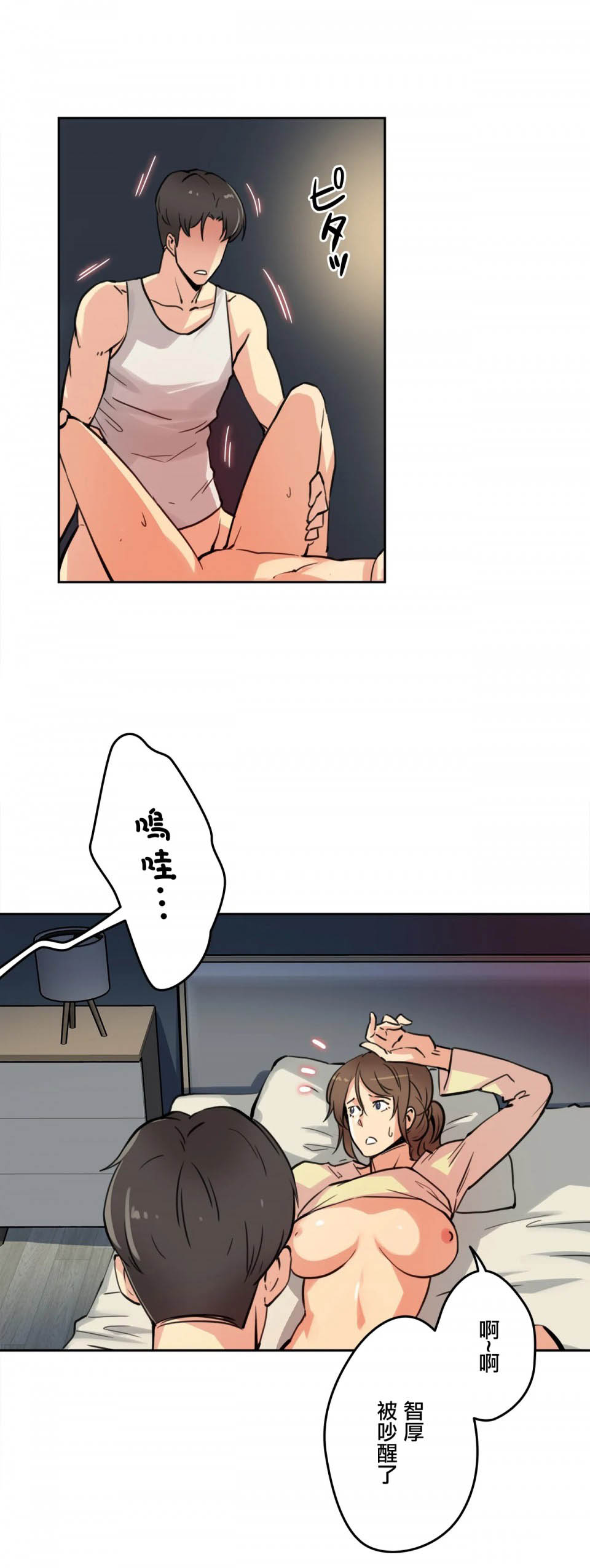 第10话 - 第14.jpg页