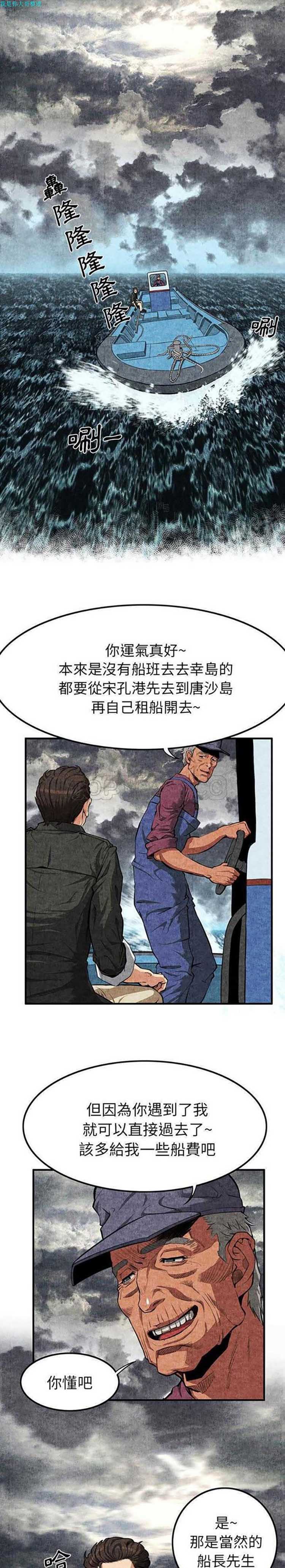 第 1 话 - 第17.jpg页