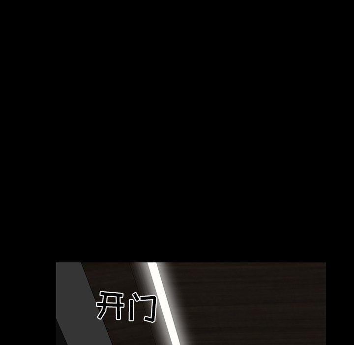 第 8 话 - 第136.jpg页