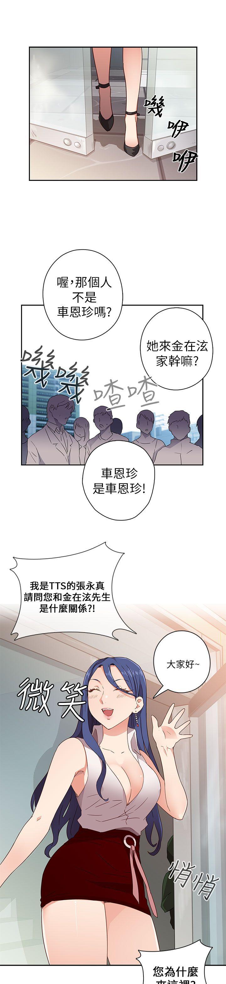 第 7 话 - 第18.jpg页