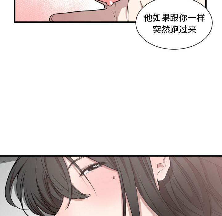 第 6 话 - 第20.jpg页