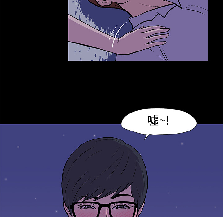 第13话 - 第37.jpg页