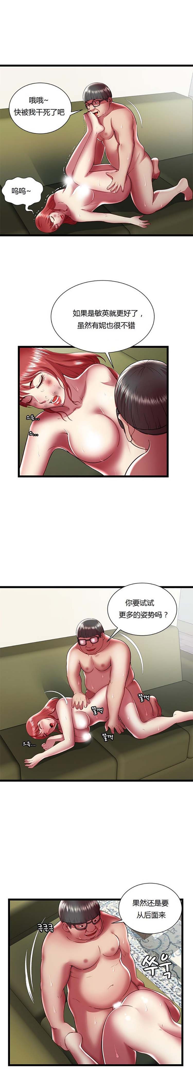 第 21 话 - 第4.jpg页