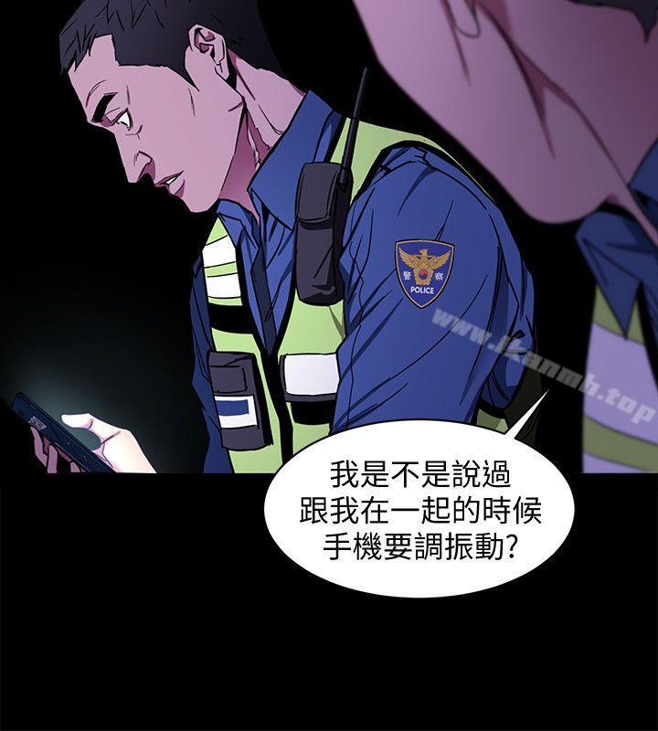第9話-讓我看看是真是假 - 第32.jpg页