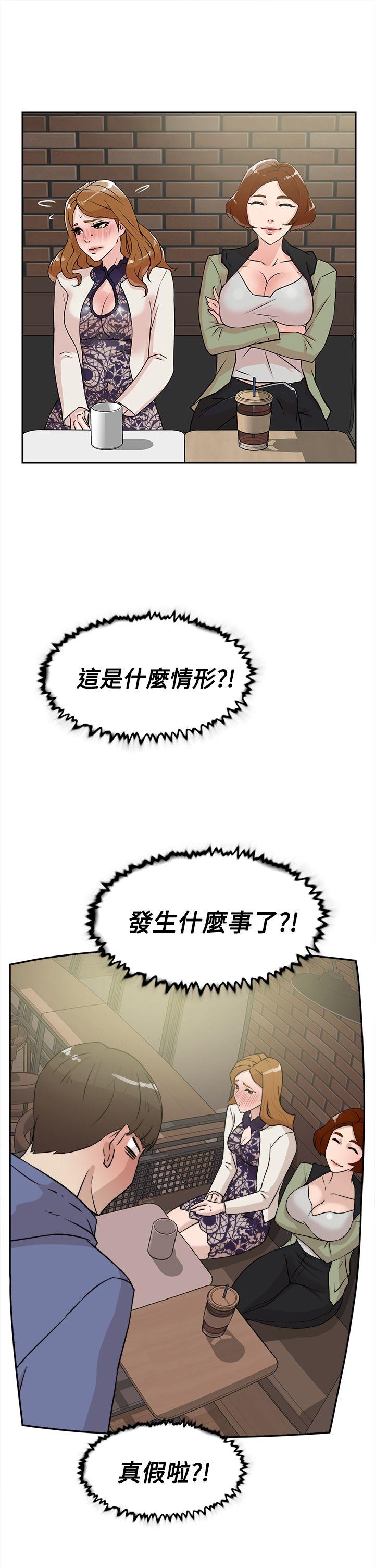 第 26 话 - 第19.jpg页