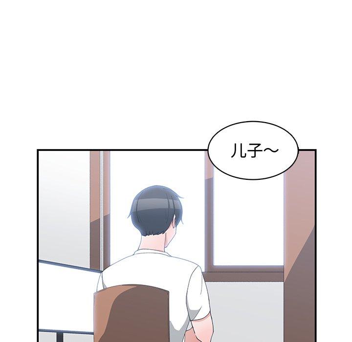 第 8 话 - 第29.jpg页